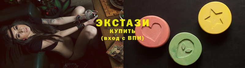 наркота  Верхняя Пышма  ЭКСТАЗИ louis Vuitton 