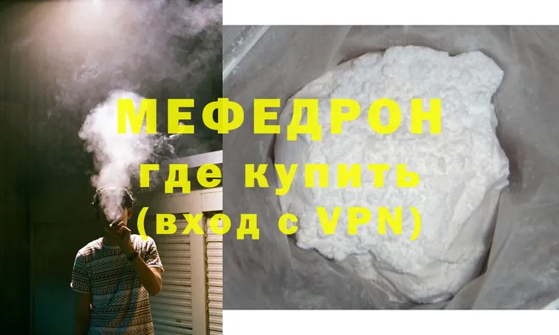 Меф mephedrone  Верхняя Пышма 